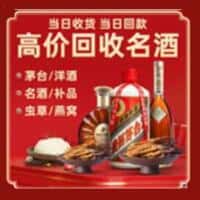鹰潭诚信烟酒经营部