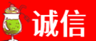 鹰潭诚信烟酒经营部