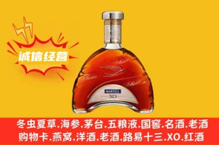 鹰潭回收马爹利洋酒