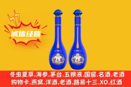 鹰潭回收梦之蓝