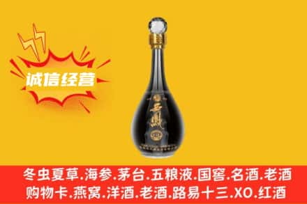 鹰潭回收西凤酒