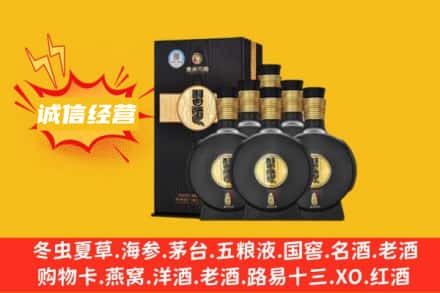 鹰潭回收习酒
