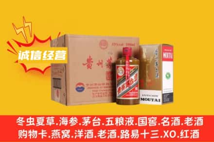鹰潭回收精品茅台酒