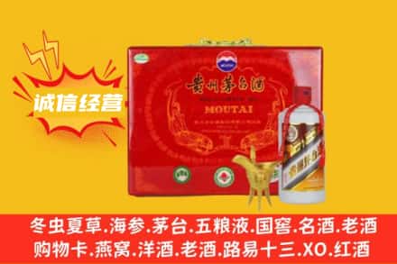 鹰潭回收茅台酒瓶