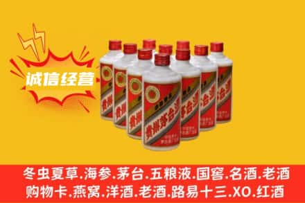 鹰潭回收铁盖茅台酒