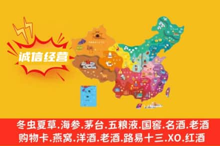 鹰潭诚信烟酒经营部